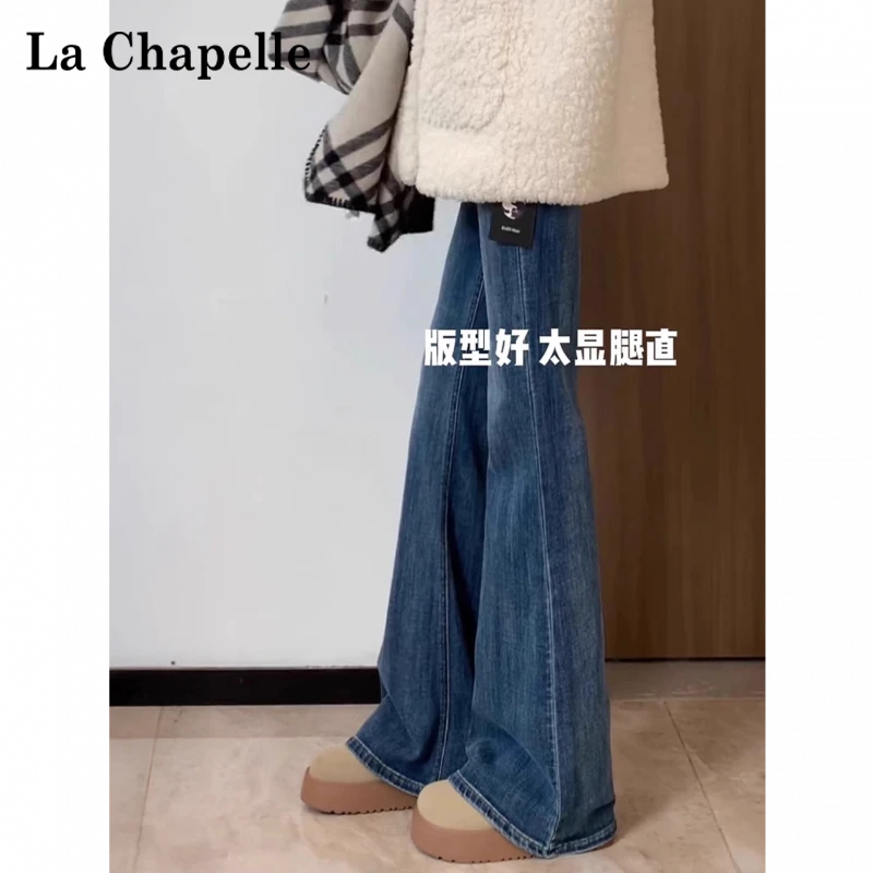 拉夏贝尔修身微喇裤韩系秋冬装裤子女款胖mm显瘦牛仔裤弹力马蹄裤