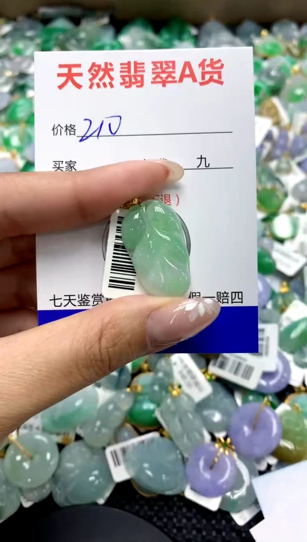 【闪购商品】翡翠颈饰18K金镶嵌111111111111111111