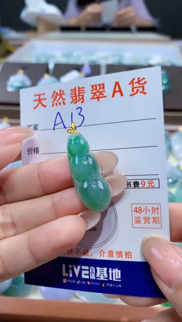 颈饰18K金镶嵌翡翠天然缅甸翡翠A货挂件