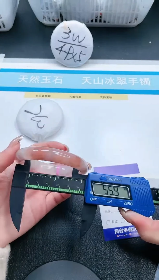 【闪购商品】石英质玉手镯未镶嵌16V318-56