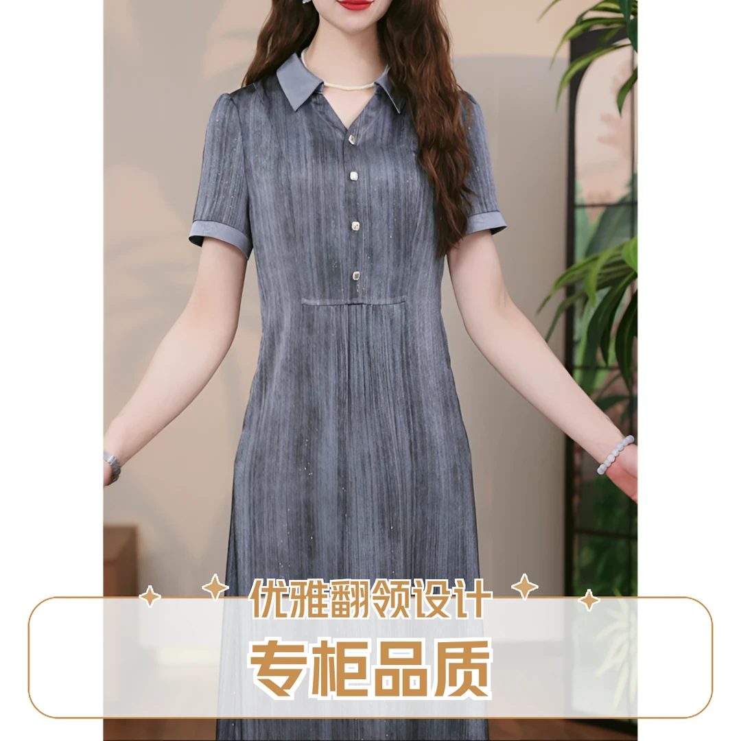 【直播专享】桑蚕丝裙子女夏季2025新中长款连衣裙真丝显瘦国风中式