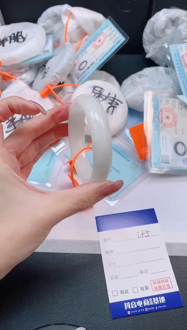 未镶嵌手镯和田玉20L95-55