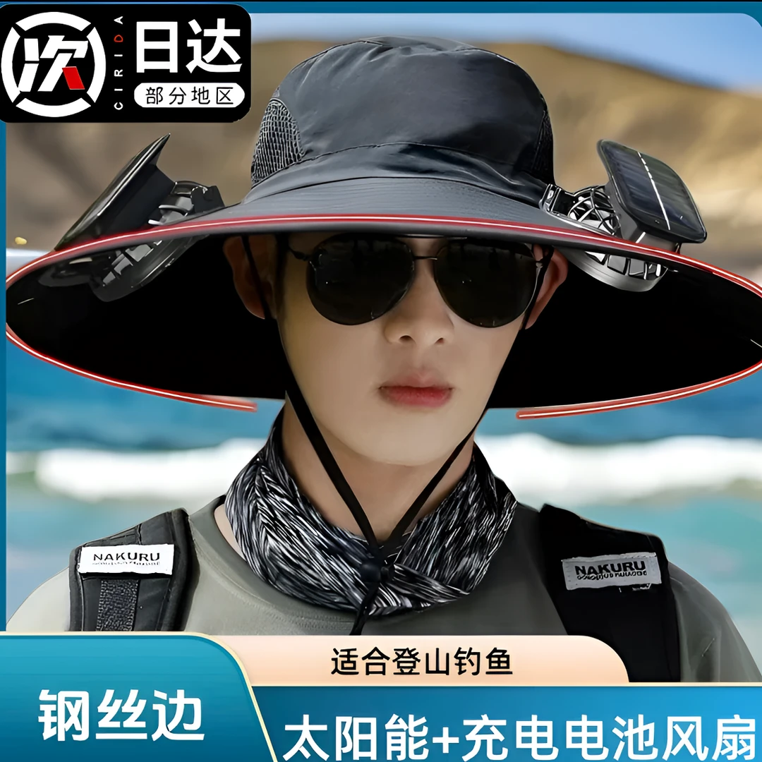 【升级钢丝帽不塌】太阳能双风扇遮阳帽大檐户外遮阳帽户外钓鱼