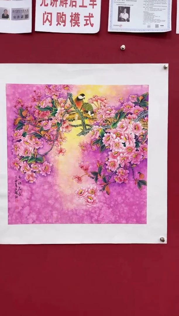 【闪购商品】国画国画绘画山水花鸟