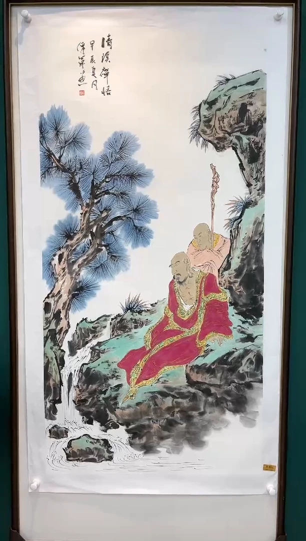 【闪购商品】国画玖藏精品收藏 字画