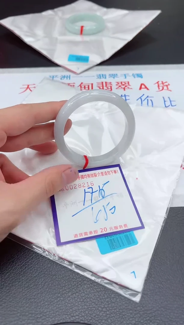 【闪购商品】翡翠手镯未镶嵌11111111111111