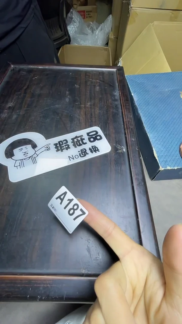 瓷片牧**?默认微瑕，谨慎参拍A187