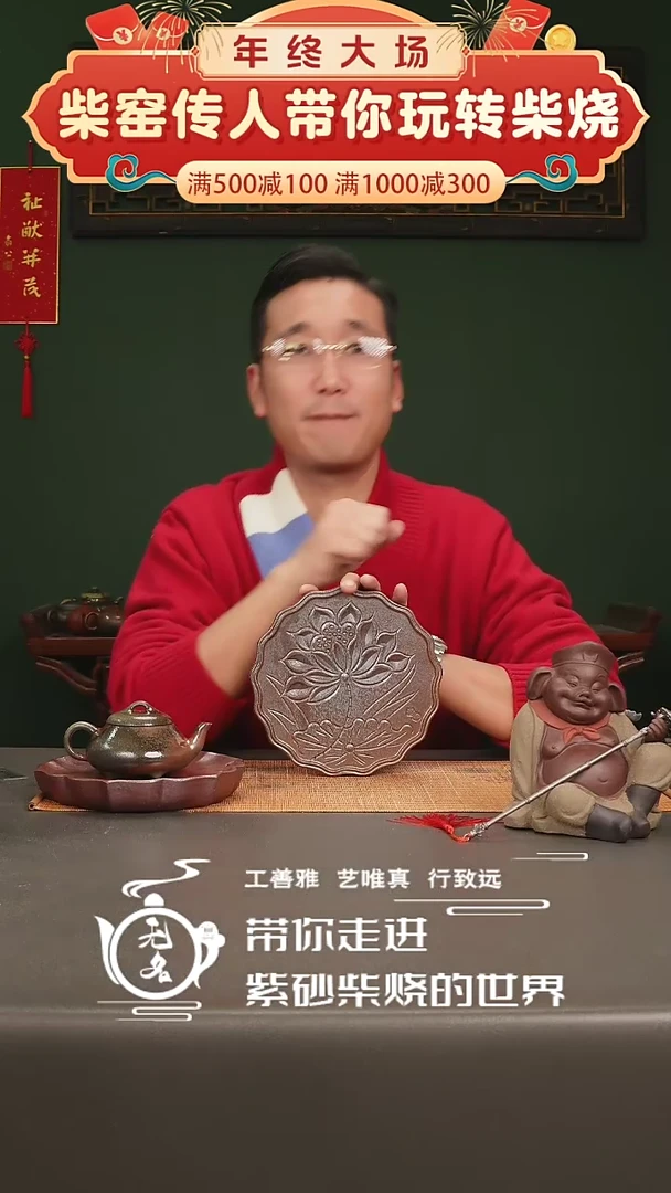 【闪购商品】紫砂茶壶原矿紫砂高温柴烧壶