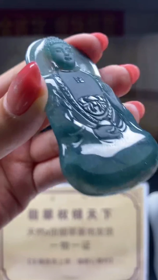 定制翡翠未镶嵌********54