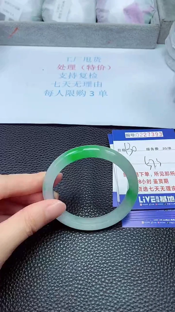 拍下以实物为准227393