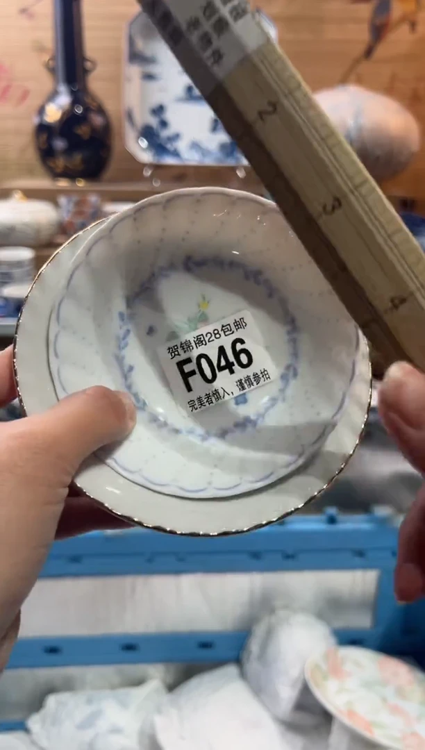 【闪购商品】瓷片当天满28米包邮F046