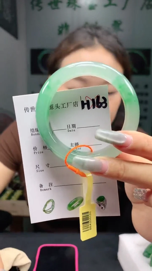 石英质玉手镯未镶嵌54+