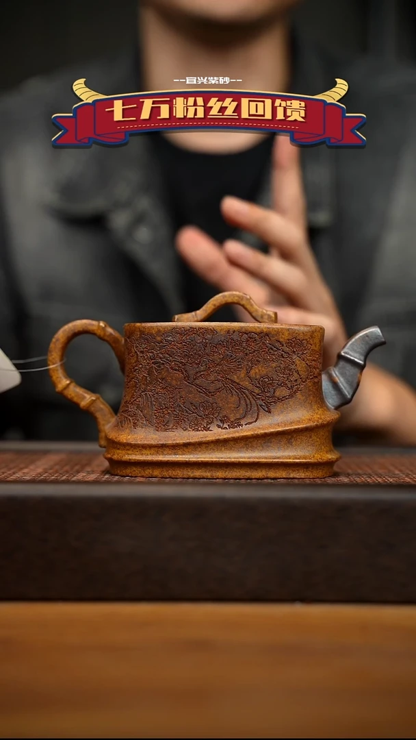 茶壶紫砂宜兴原矿 紫砂手工紫砂壶容量320cc