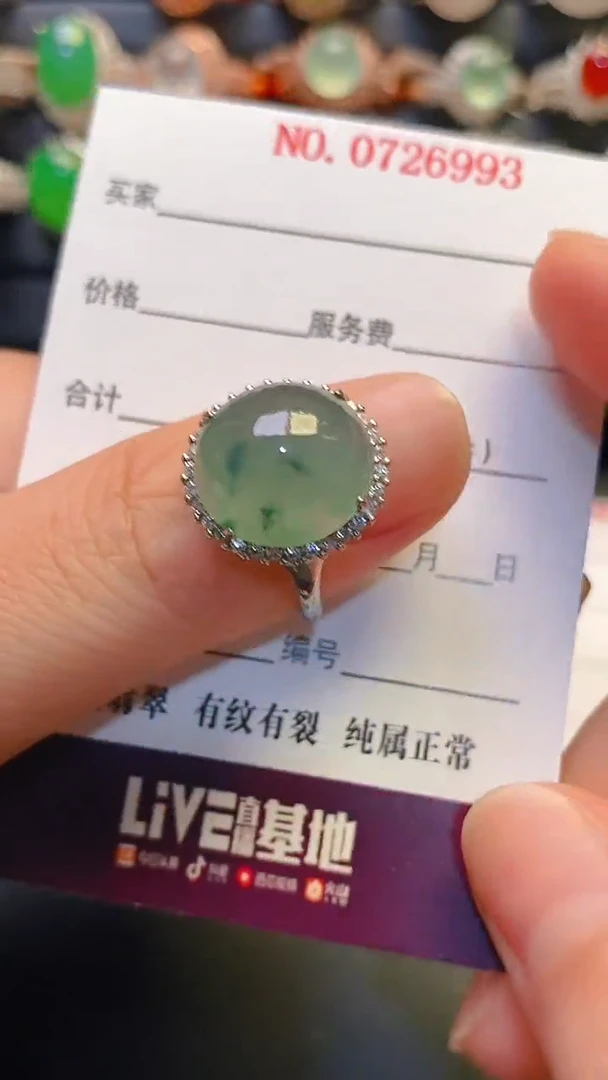 银S925镶嵌戒指翡翠天然