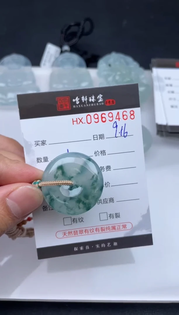 吊坠(不含链)未镶嵌翡翠哈轩  挂件1