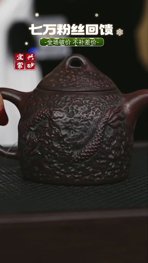 茶壶紫砂 宜兴原矿 手工 紫砂壶