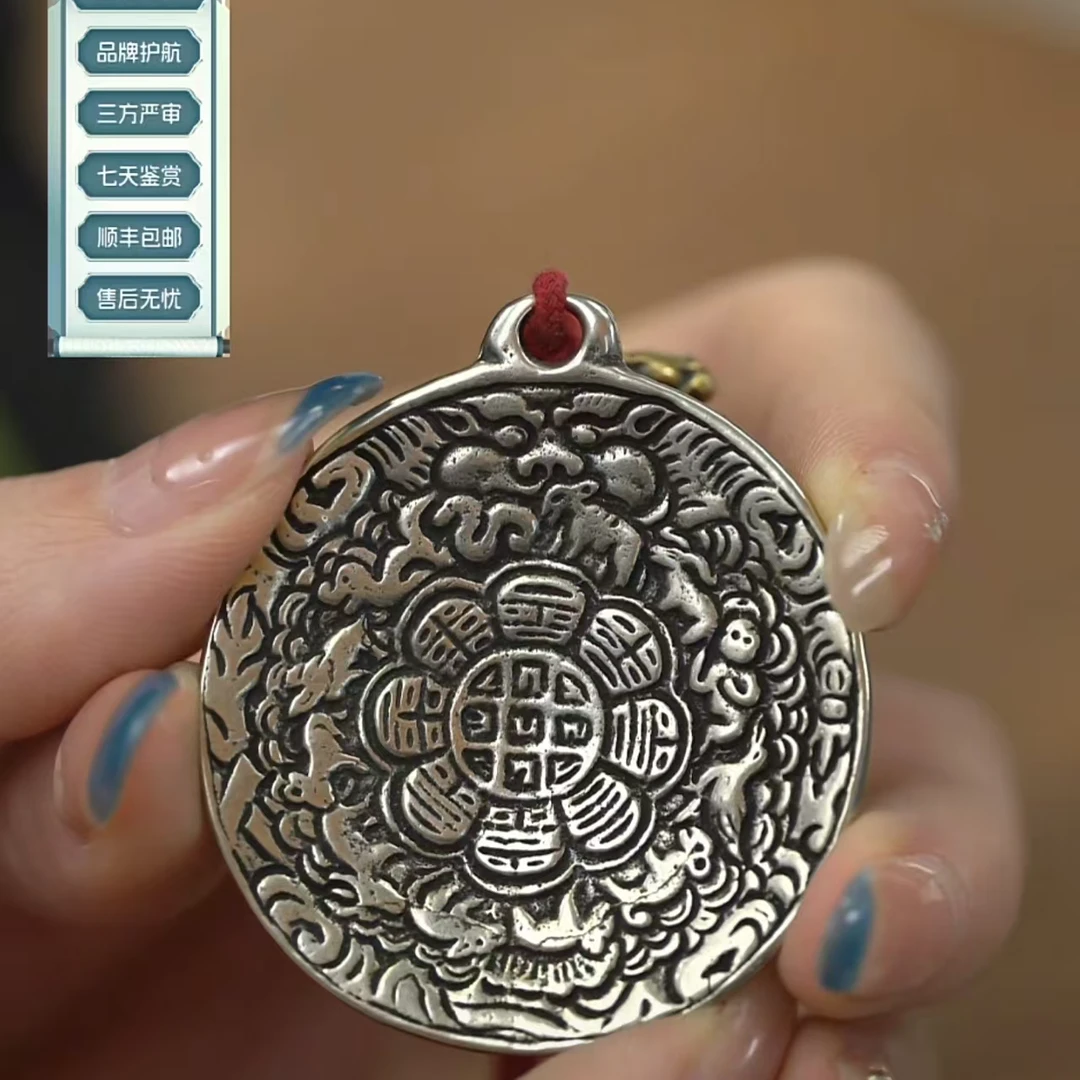 清代九宫八卦牌【华豫之门】AABS2509131049