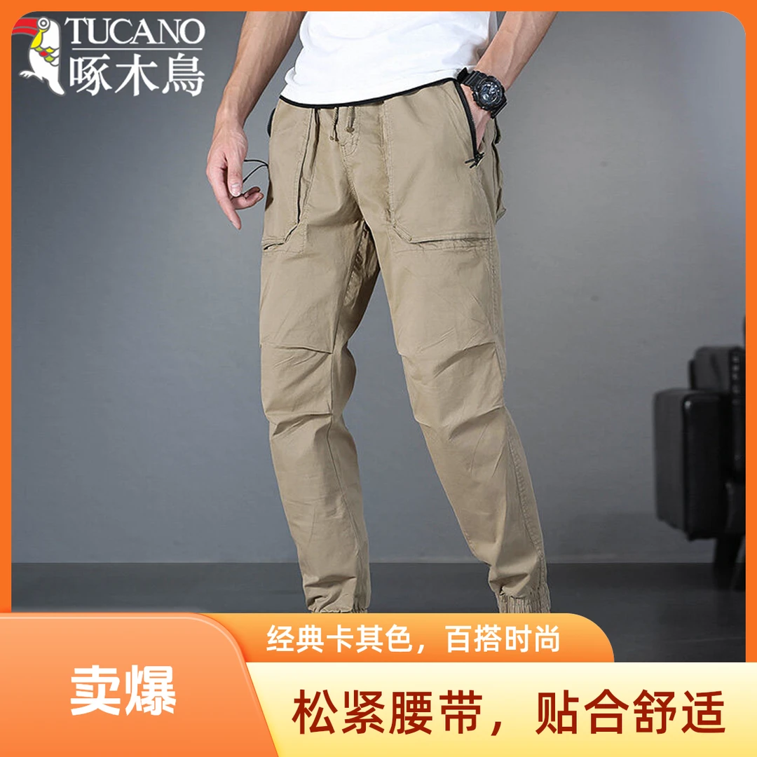 TUCANO/啄木鳥休闲裤工装裤夏季春季休闲小脚裤潮流百搭韩版