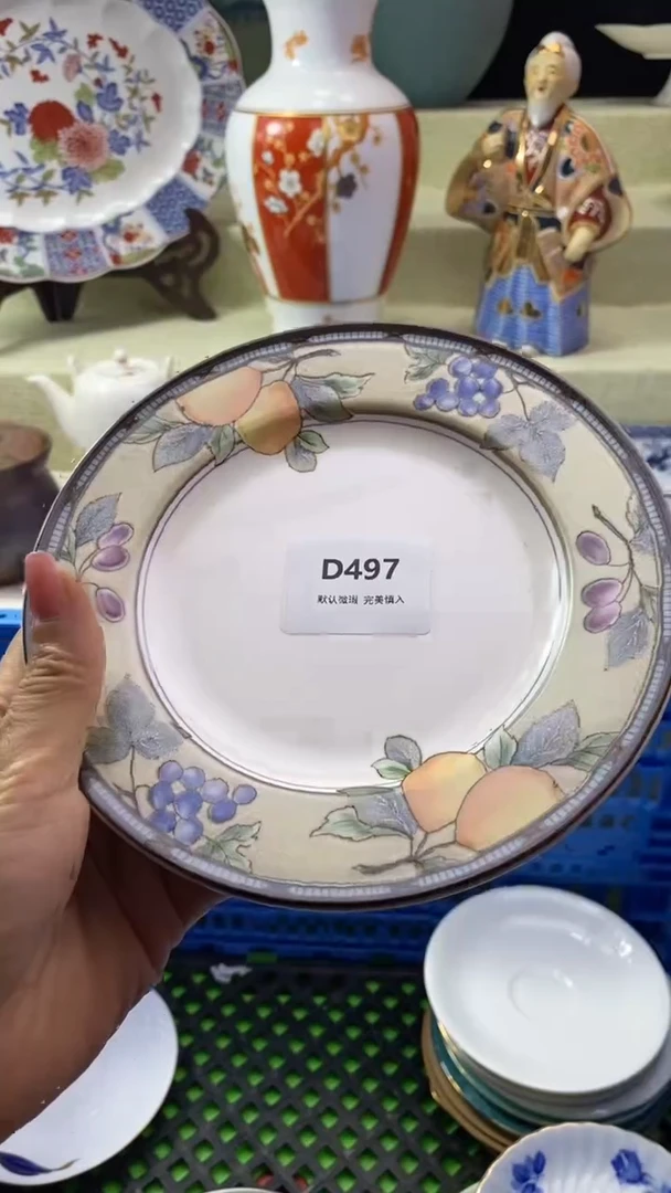 件P****g瓷片 默认微瑕 完美慎入