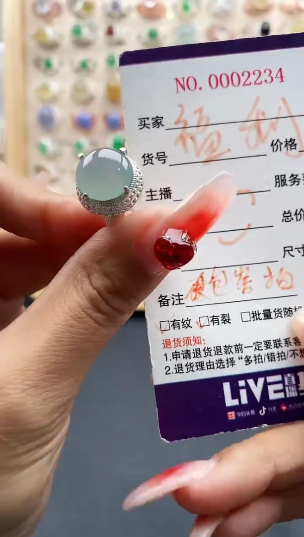 【闪购商品】翡翠戒指未镶嵌缅甸天然A货翡翠333 7+6