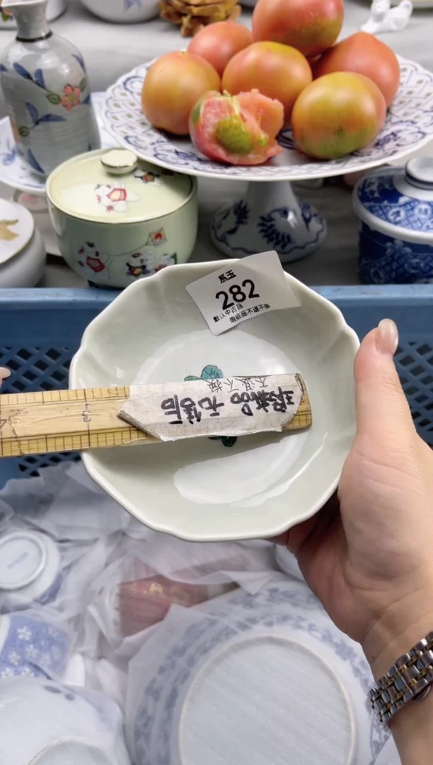 玉瓷货店 闪购类型 定向 以后