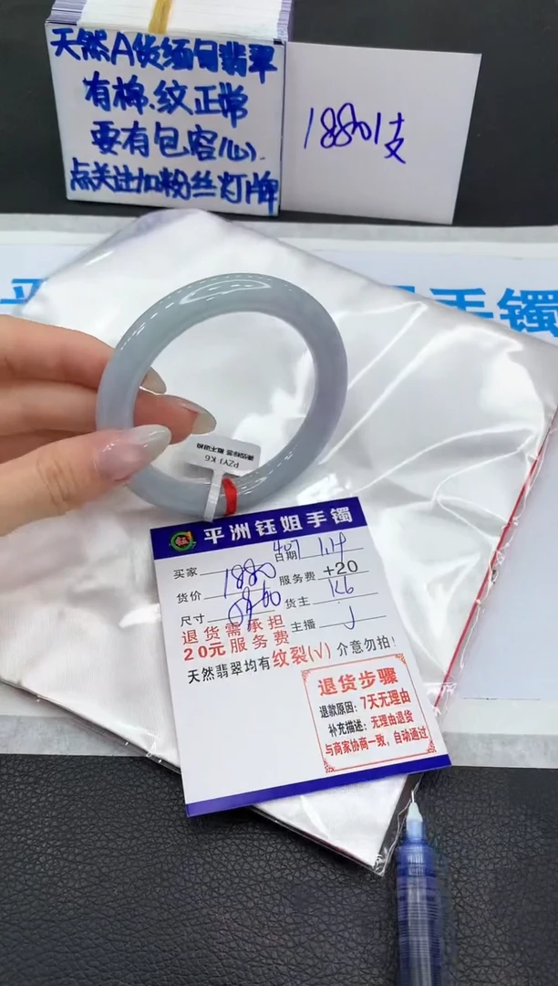 【闪购商品】翡翠手镯未镶嵌1111111111