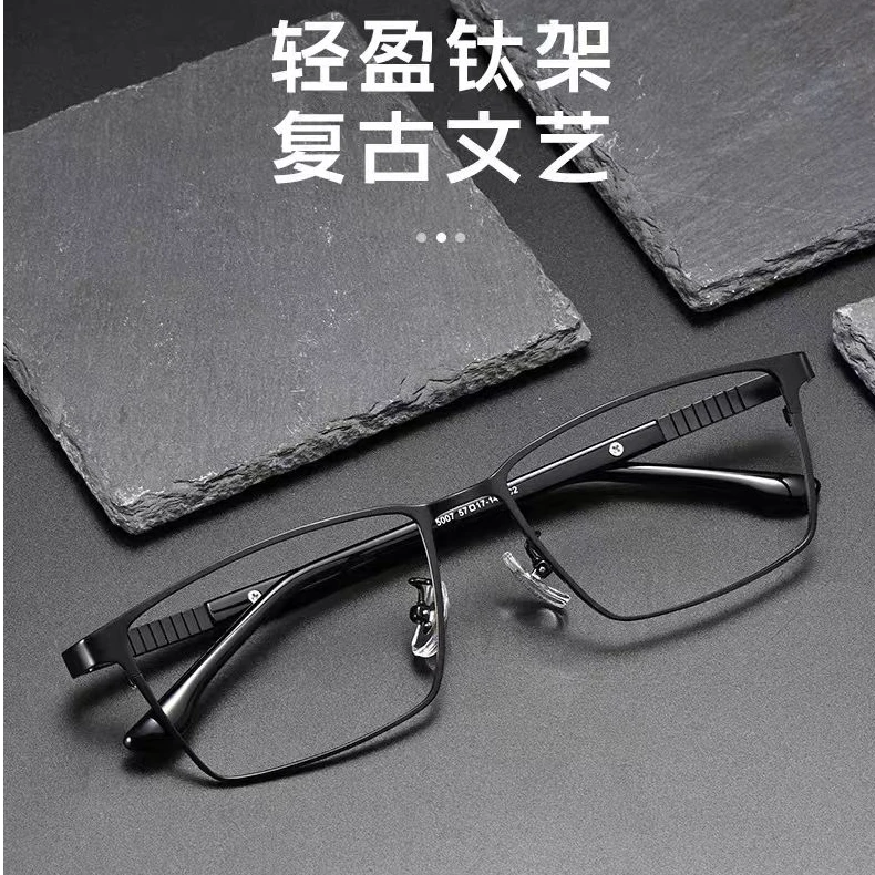 纯钛近视眼镜框男款大框加宽加大大脸大码宽脸黑框