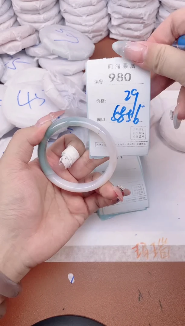 【闪购商品】玛瑙/玉髓手镯未镶嵌980