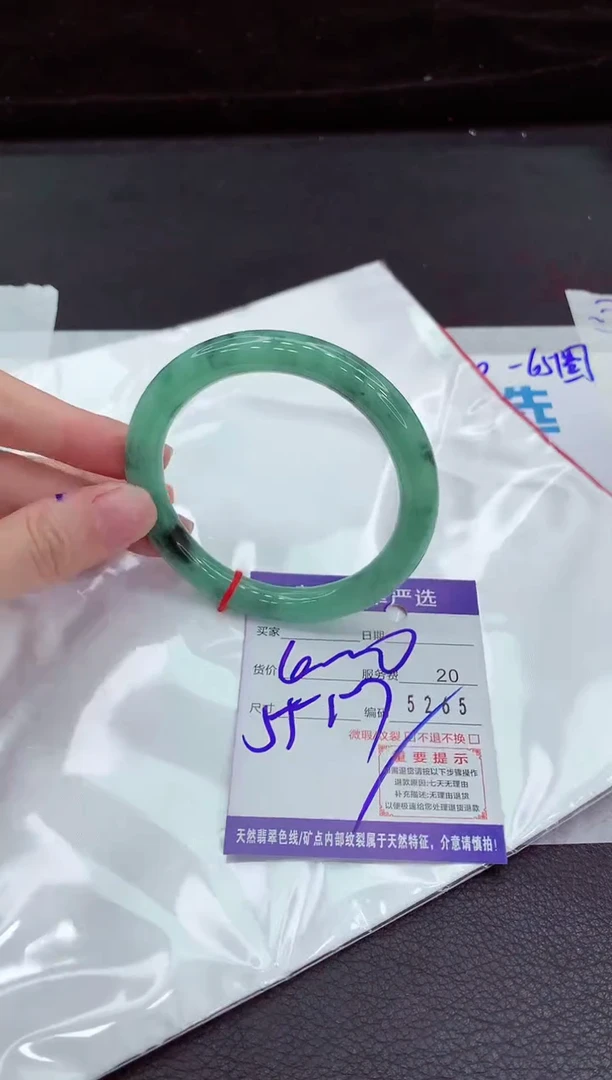 翡翠手镯未镶嵌11111111
