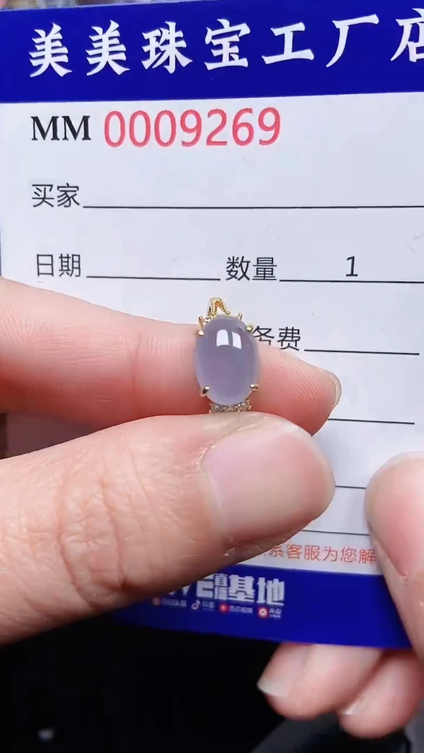 颈饰银S925镶嵌翡翠9269