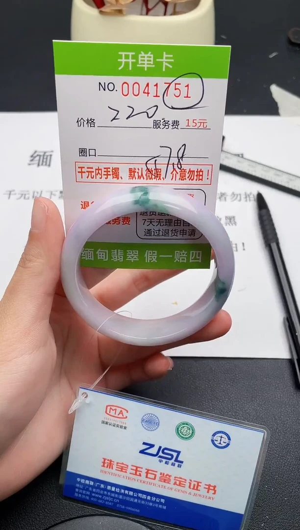 【闪购商品】51女王丽致优雅手镯时尚百搭