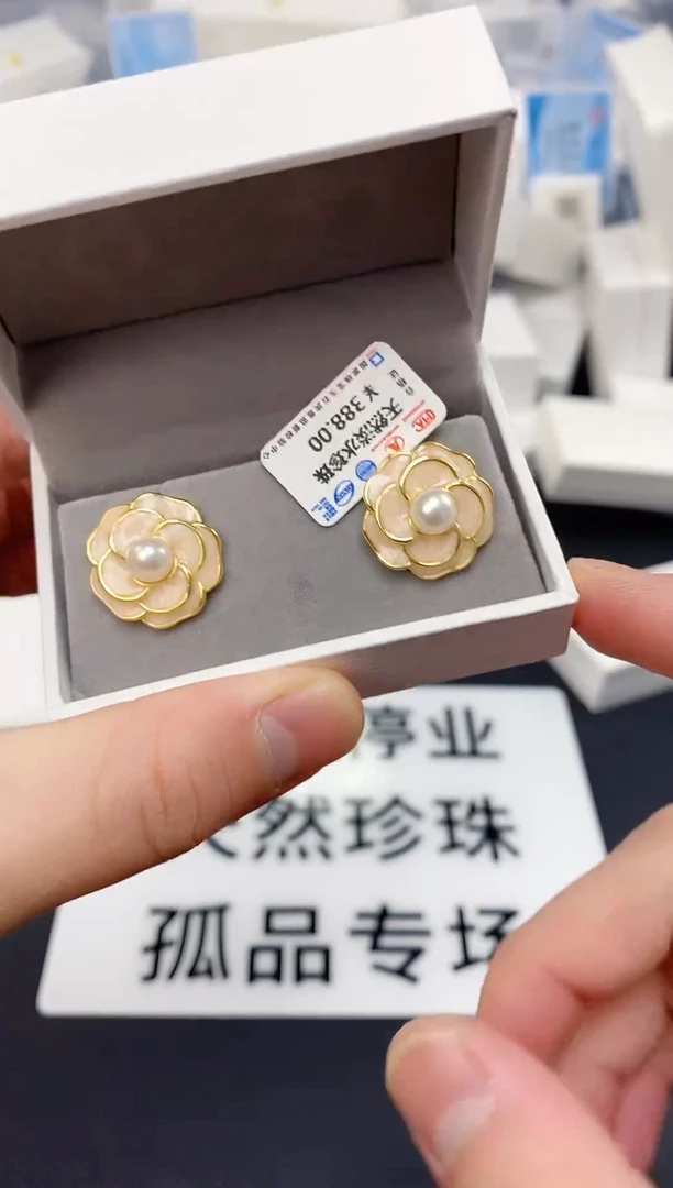 未镶嵌耳饰淡水珍珠ED1062