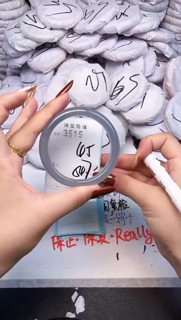 手镯玛瑙/玉髓未镶嵌3515