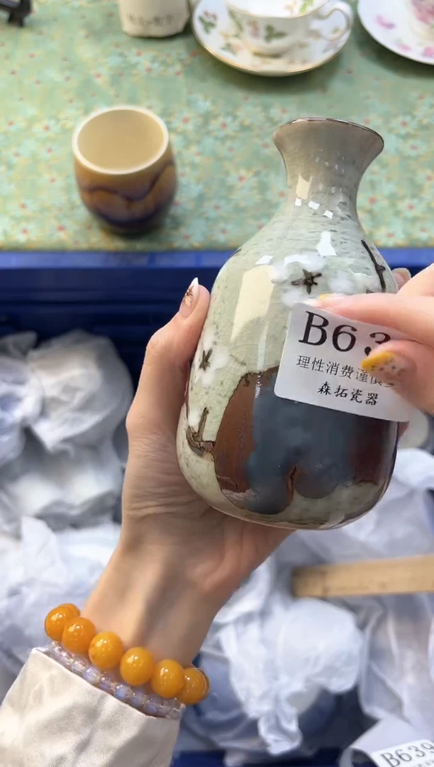 【闪购商品】瓷片          B638