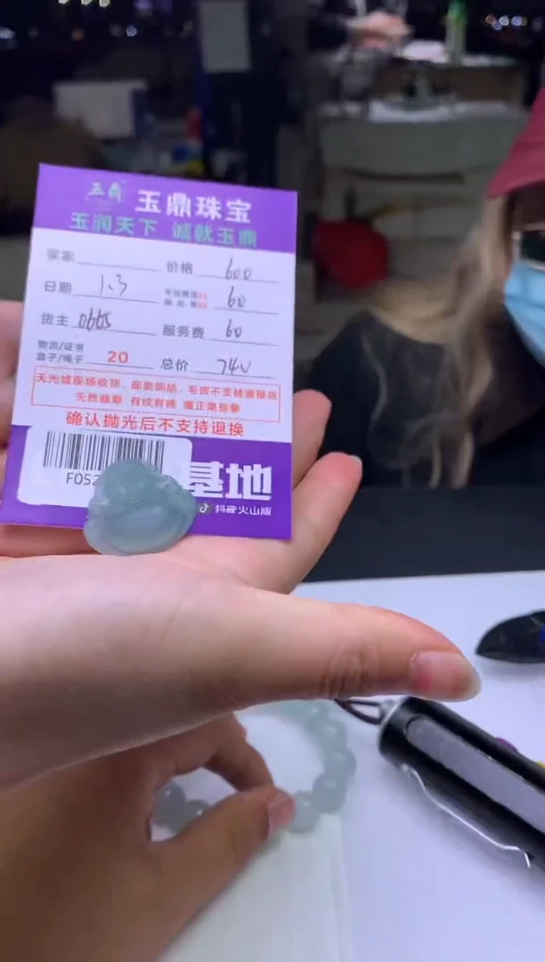 未镶嵌定制翡翠骑*  F0520077