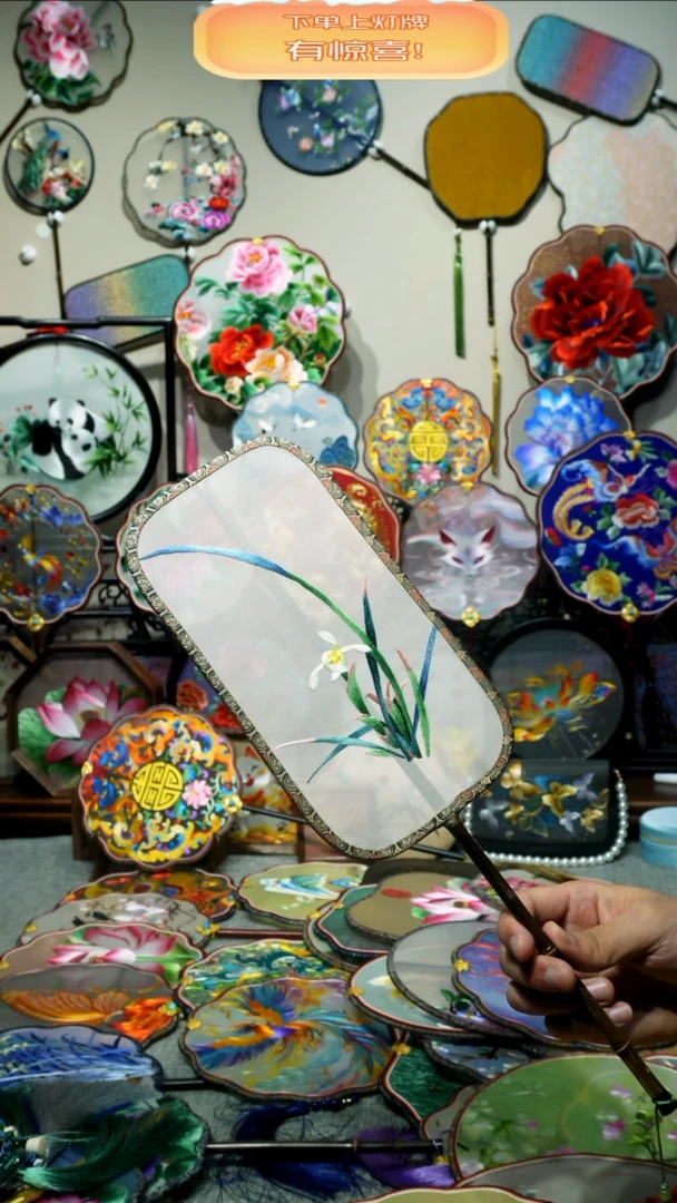 刺绣纯手工苏绣双面绣