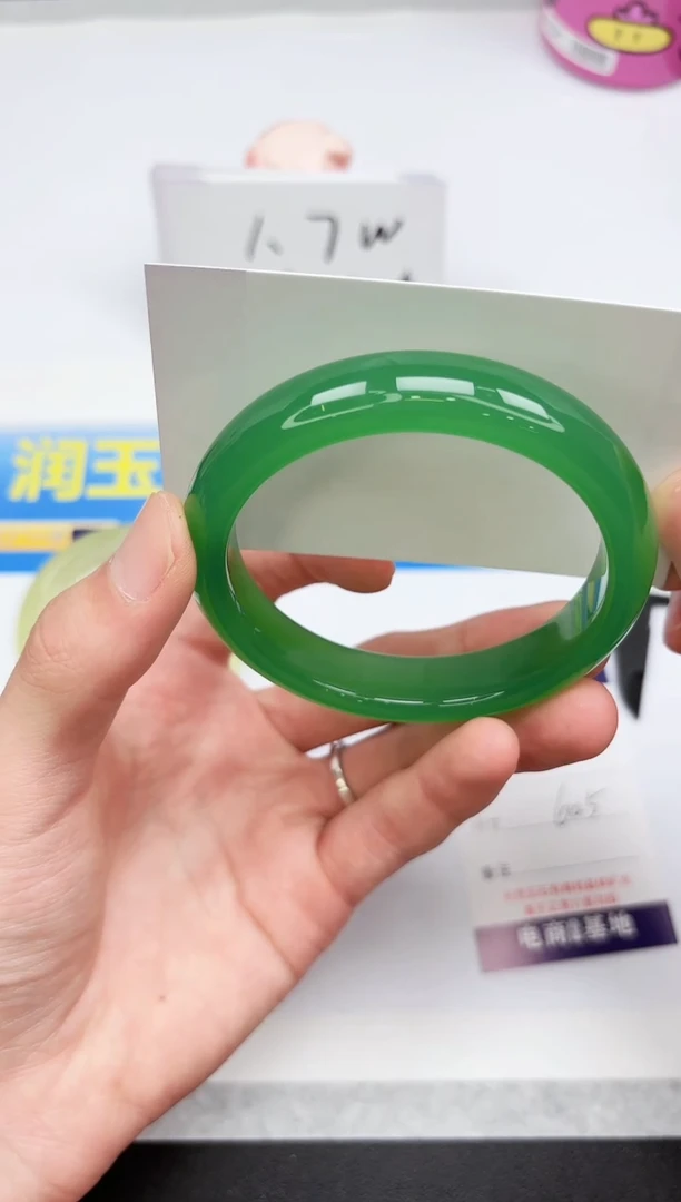 石英质玉手镯未镶嵌277-60.5