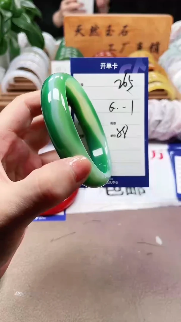 【闪购商品】玛瑙/玉髓手镯未镶嵌a265 6061多样性发货