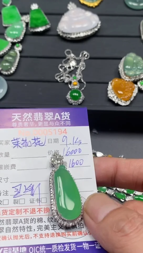 颈饰18K金镶嵌翡翠翡翠