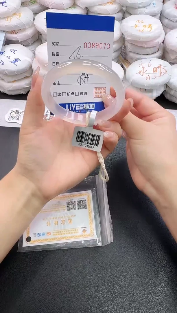 手镯玛瑙/玉髓未镶嵌9073