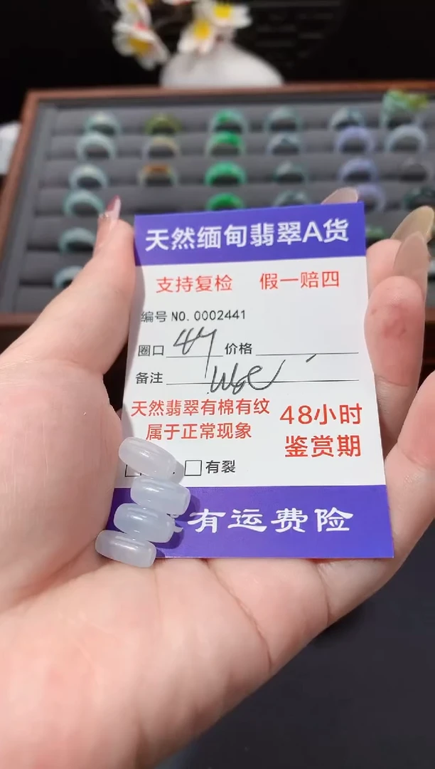 颈饰未镶嵌翡翠u****2小桶珠