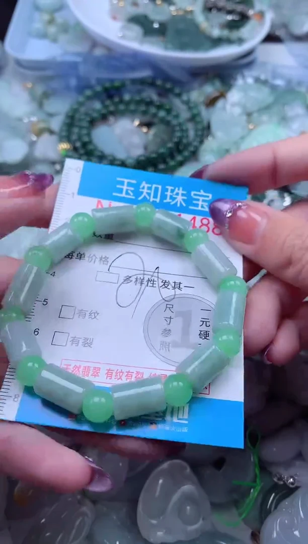 翡翠未镶嵌吊坠(不含链)1488