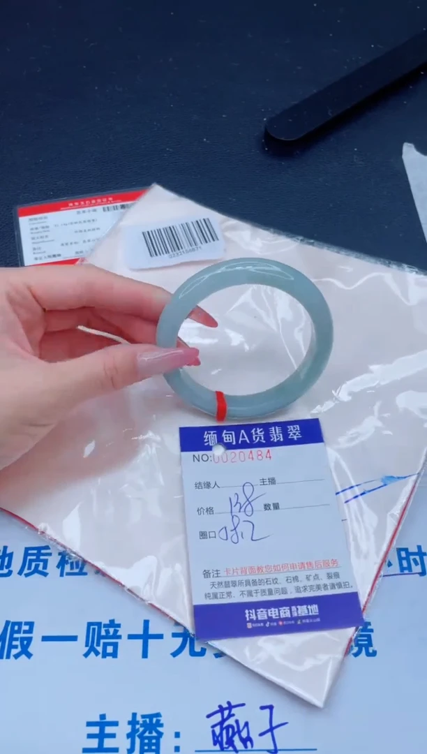 未镶嵌手镯翡翠138.00