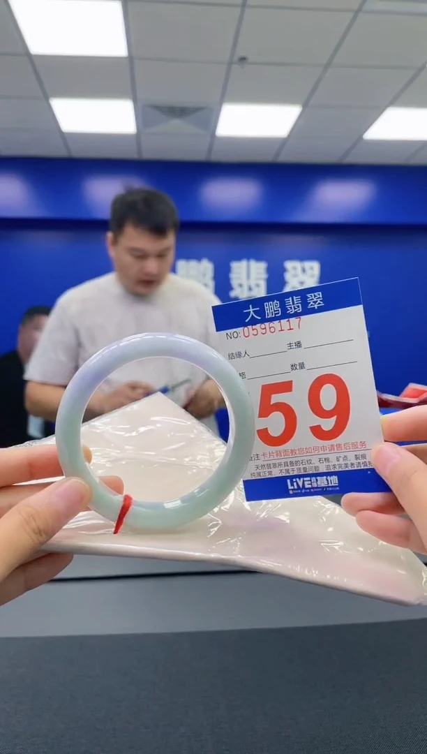翡翠手镯未镶嵌AAAAAAAAAA