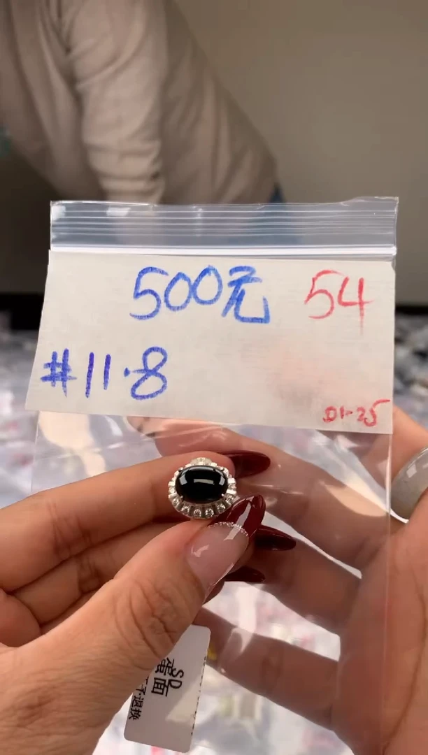 【闪购商品】定制翡翠未镶嵌毛货需精细抛光拍一发一