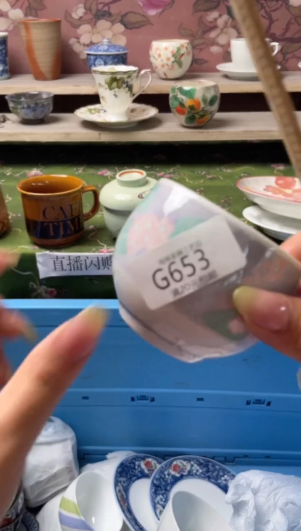 瓷片瓷器瓷器瓷器瓷器G653