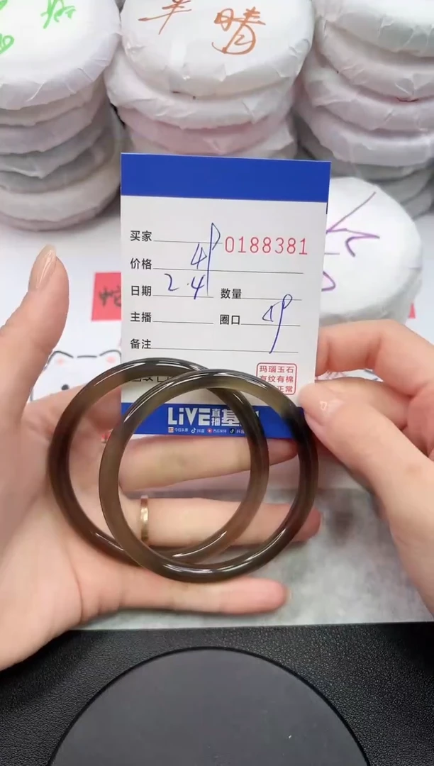 【闪购商品】玛瑙/玉髓手镯未镶嵌8381