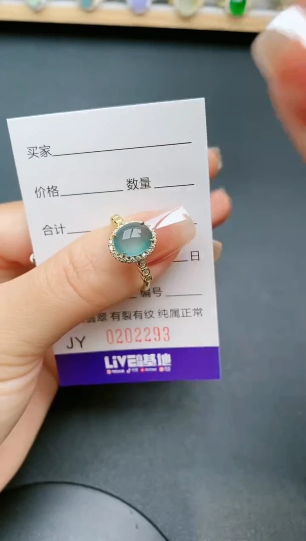 【闪购商品】翡翠戒指银S925镶嵌2293