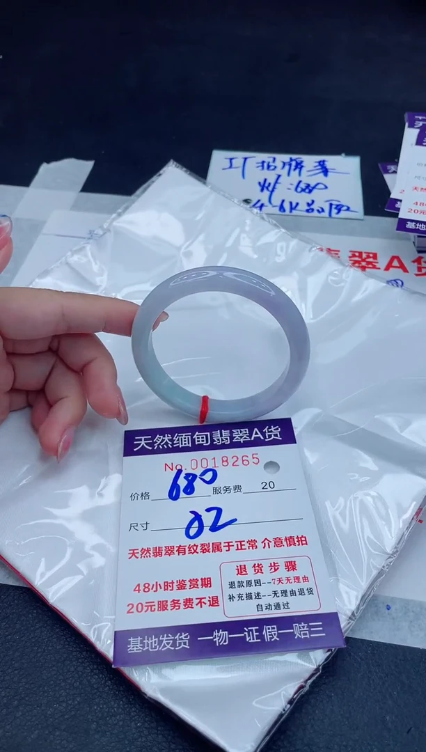 翡翠手镯未镶嵌小****）680.00000