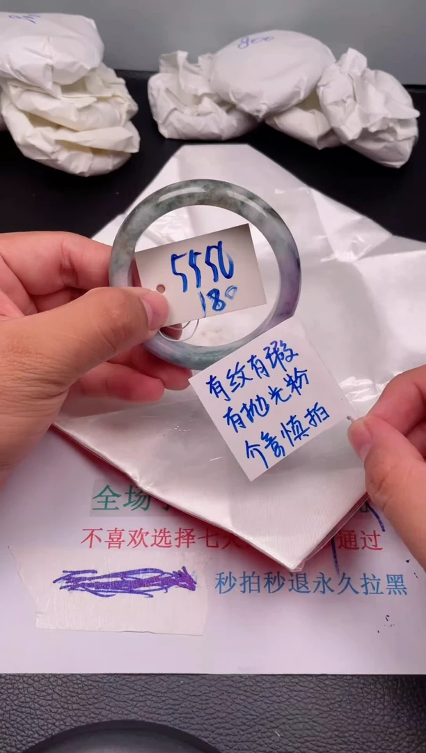 翡翠手镯未镶嵌180